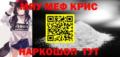 мдма Будённовск