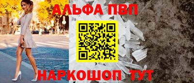 винт Бугуруслан