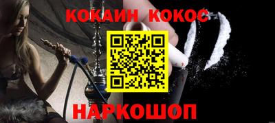 винт Бугуруслан