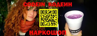 шишки Краснокаменск