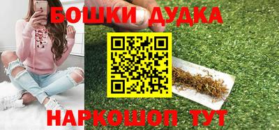 альфа пвп Бузулук