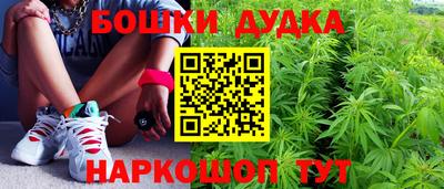 винт Бугуруслан