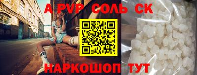 винт Бугуруслан