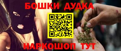 мдма Будённовск