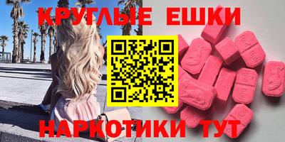 винт Бугуруслан