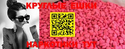 винт Бугуруслан