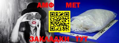 винт Бугуруслан