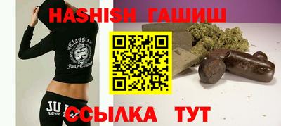 винт Бугуруслан