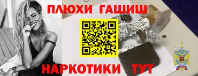 винт Бугуруслан