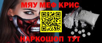 альфа пвп Бузулук