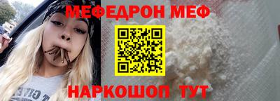 COCAINE Краснодар