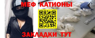 винт Бугуруслан