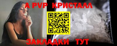 винт Бугуруслан