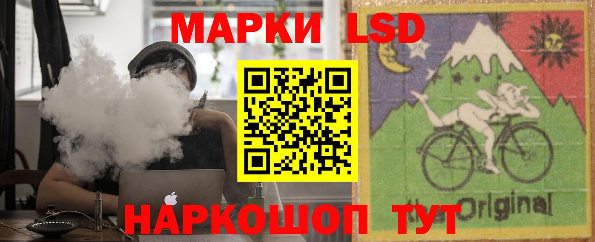 LSD-25 экстази кислота  Лсд 25 экстази ecstasy  Невинномысск  Вход с VPN 