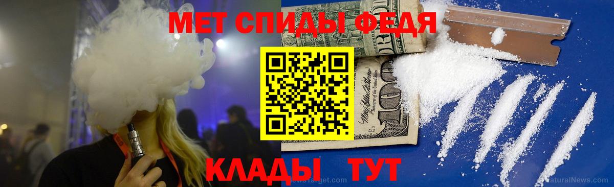 МЕТАМФЕТАМИН Декстрометамфетамин 99.9%  Вход с VPN  МЕТАМФЕТАМИН Декстрометамфетамин 99.9%  Первитин  Невинномысск 