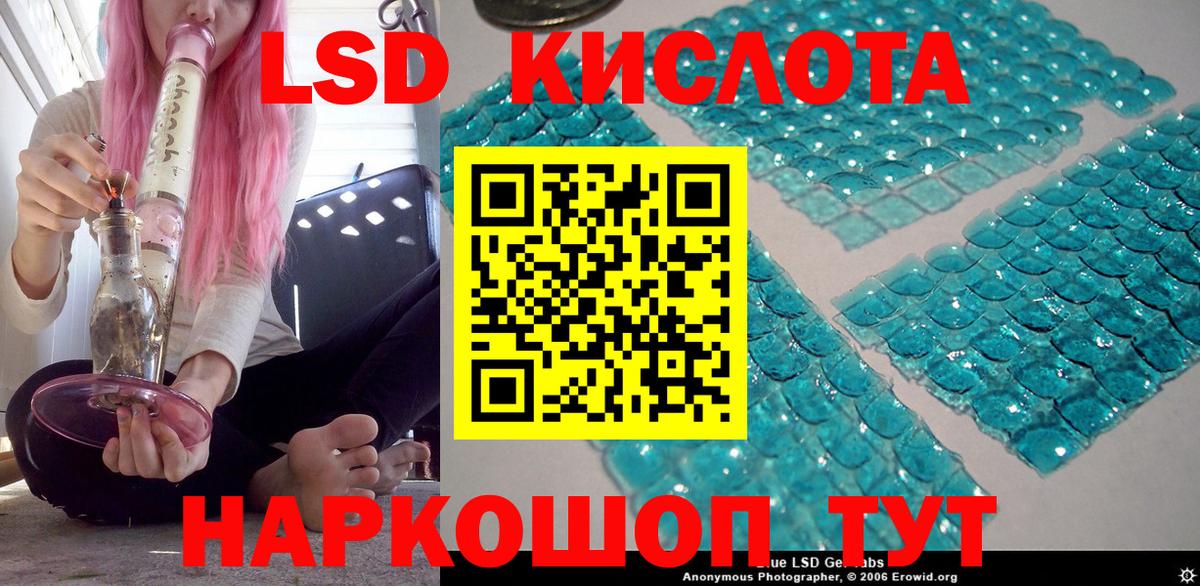 Марки 25I-NBOMe 1500мкг  Вход с VPN  где продают   Невинномысск 